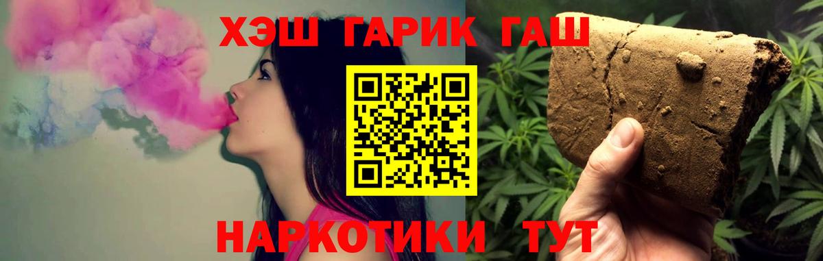 Гашиш 40% ТГК Москва