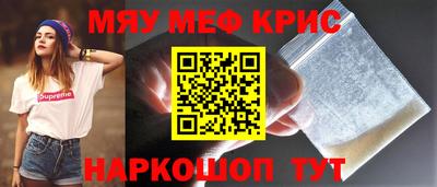 ешки Татарск
