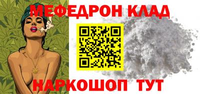 ешки Татарск
