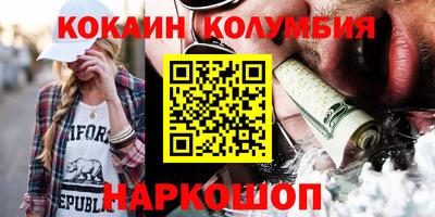 ешки Татарск
