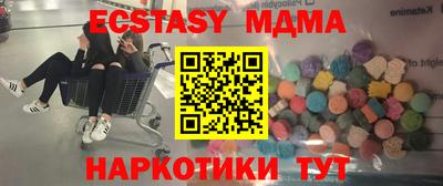 ешки Татарск