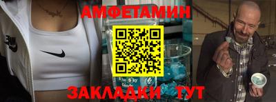 ешки Татарск