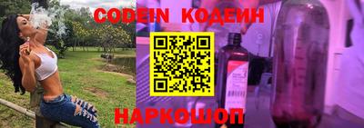 наркотики Тверь