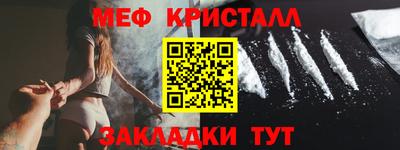 ешки Татарск
