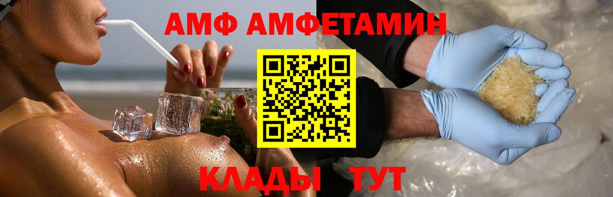 Москва  МЕТАМФЕТАМИН кристалл  Первитин  Вход с VPN 