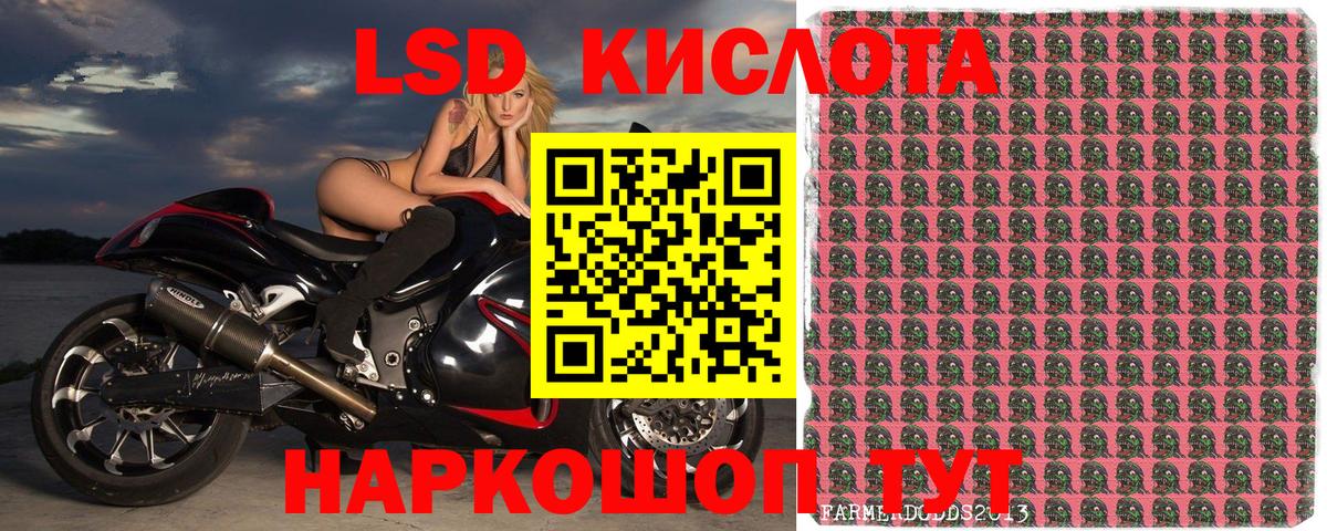 Москва  Марки N-bome  Марки NBOMe 1,8мг  Вход с VPN  Марки NBOMe 1,8мг 