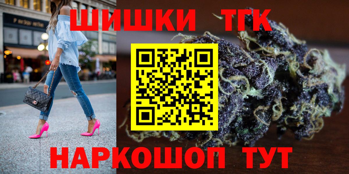 МАРИХУАНА ГИДРОПОН  Вход с VPN  Бошки Шишки LSD WEED  Москва 
